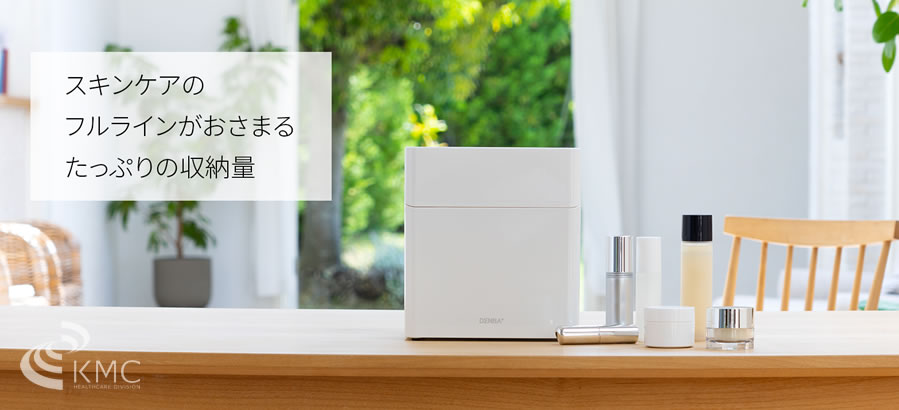 スキンケアのフルラインがおさまるたっぷりの収納量