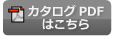 リラクゼーションパーク・ベルト 製品ページPDF印刷はこちら