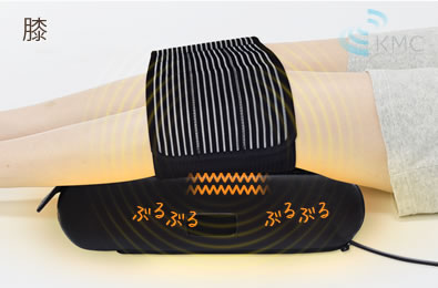 ぶるぶる振動イメージ