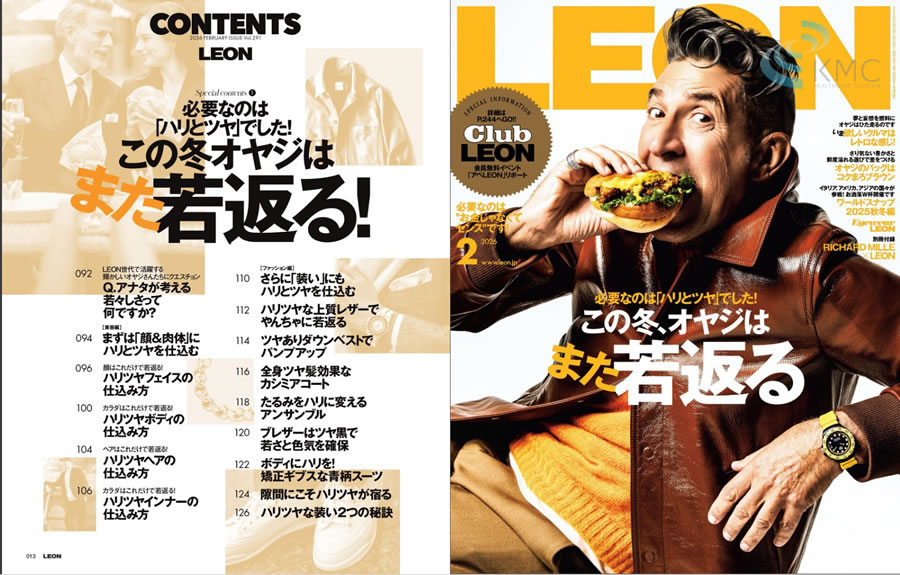 「雑誌「LEON(レオン)」表紙
