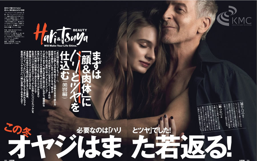 「雑誌「LEON(レオン)」扉ページ