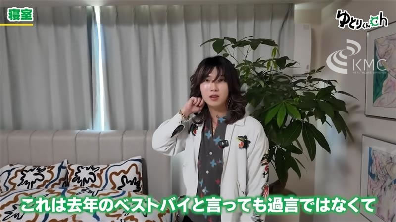 yutori(ゆとり)（3852）の代表取締役社長 片石貴展さんがYoutubeにて