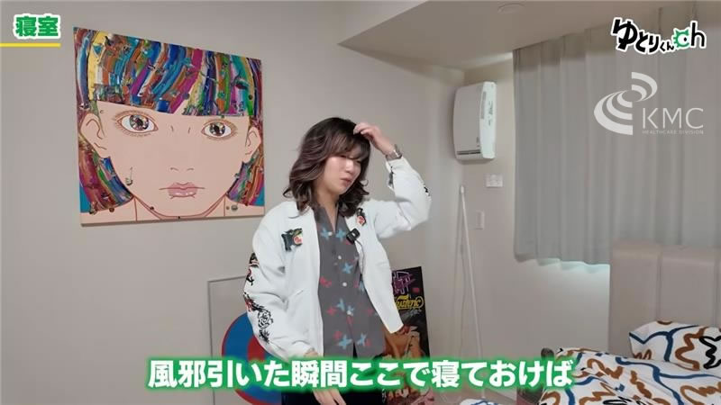 風邪を引いた瞬間ここで寝ておけば