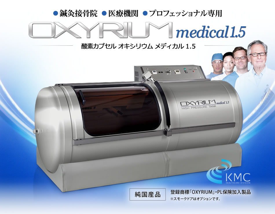 hyperbaric oxygen chamber capsule OXYRIUM-M HBOT