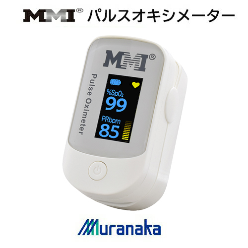 MMI パルスオキシメーターフィンガー FS20D