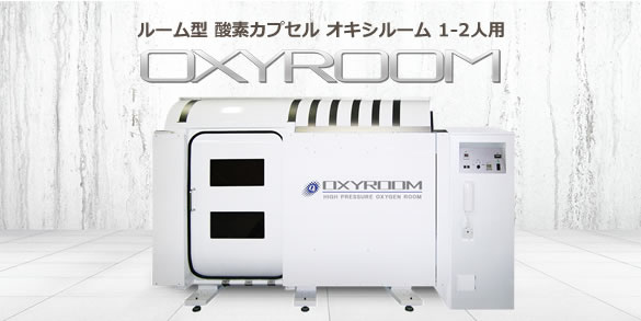 OXYROOM