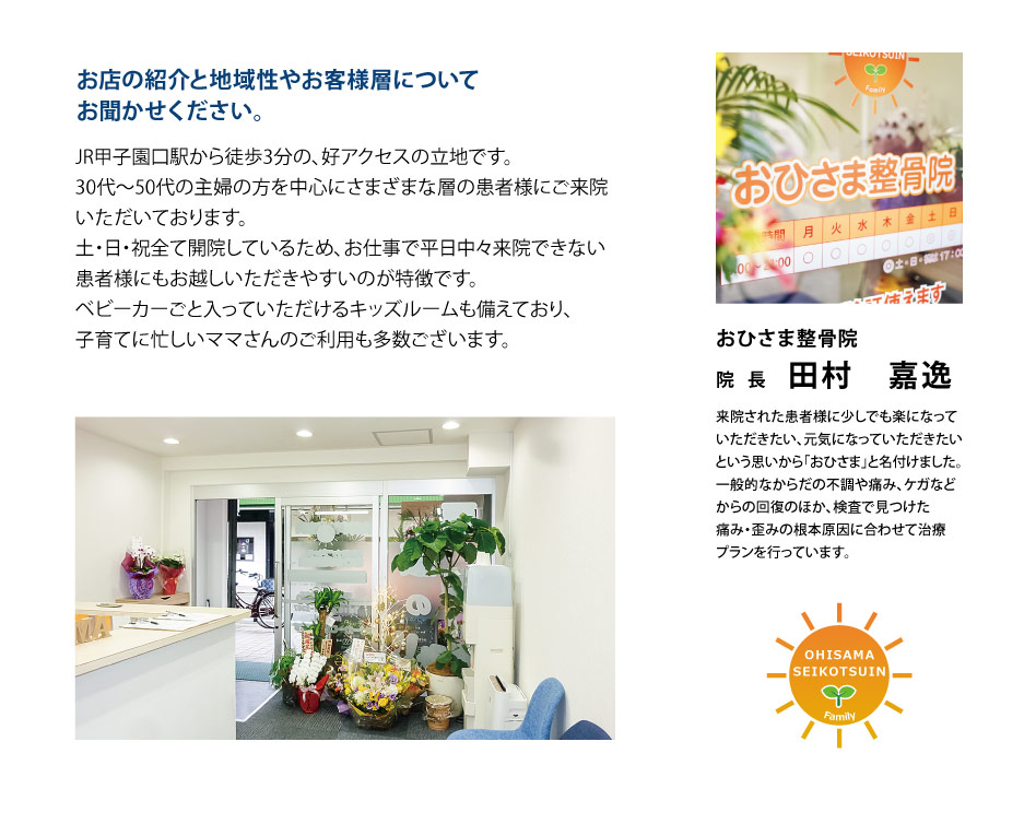 ベビーカーごと入っていただけるキッズルームも備えており、子育てに忙しいママさんのご利用も多数ございます。