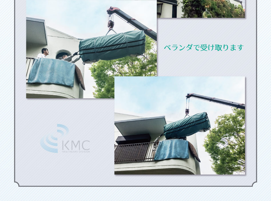 ユニックでの搬入